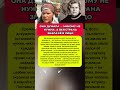 РВАЛА НА КЛОЧЬЯ уникальные архивные документы: горькая тайна Надежды Федосовой #ссср #кино
