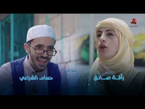 يوميات مواطن 2: الحلقة 4 - استثمارات الوهم