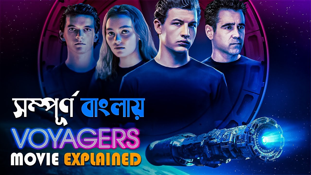 voyagers movie in hindi download filmyzilla