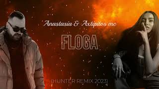 Anastasia & Axtipitos mc - Floga | Φλόγα (Hunter Remix)