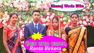 Marriage ceremony #Ranto MANOJ Weds RITA........☺️🙂🤗