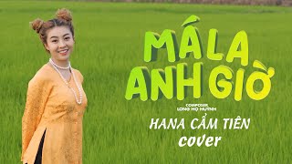 MÁ LA ANH GIỜ - NANA LIU | HANA CẨM TIÊN COVER | OFFICIAL MUSIC VIDEO | em đi trên cỏ non mượt mà ..