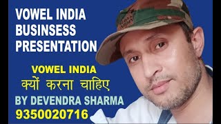 VOWEL INDIA BUSINESS PRESENTATION || VOWEL IND. LTD. BY DEVENDRA SHARMA screenshot 2