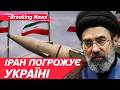 💥 УДАР США ПО ІРАНУ ТА ПОГРОЗИ КИЄВУ! Нафтове пекло на Близькому Сході | НОВИНИ 14.03.2026 5 канал