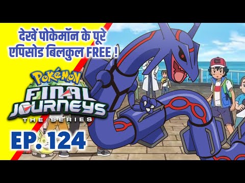 Pokemon Final Journeys Episode 124 | Ash Final Journey | Hindi |