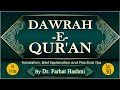 Dawrah- E- Quran - Juzz 30