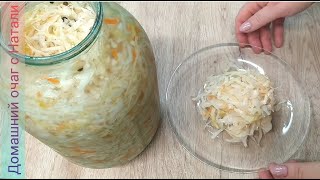 ЛЕНИВЫЙ рецепт Маринованной КАПУСТЫ Самый простой салат ЗИМНИЙ🥬Многие уже не будут квасить капусту))