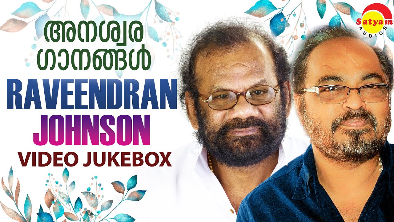    Raveendran  Johnson  Video Jukebox  Malayalam Film Video Songs