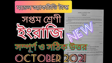 Class 7 English Model Activity Task (October 2021) NEW Full solved answer with writing