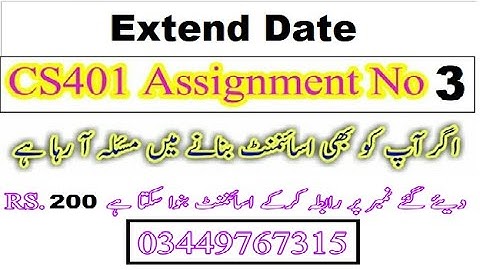CS401 Assignment No 3 Fall 2021 & 2022 100% Correct Complete Solution with text blinking