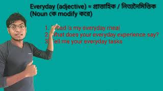 Everyday v/s every day | Diffrence between everyday and every day | Abdullah Al Mamun