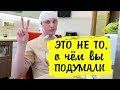 VLOG: Это не то, о чём вы подумали! / #Борщ в мультиварке / Обзор покупок / Vika Siberia LifeVlog