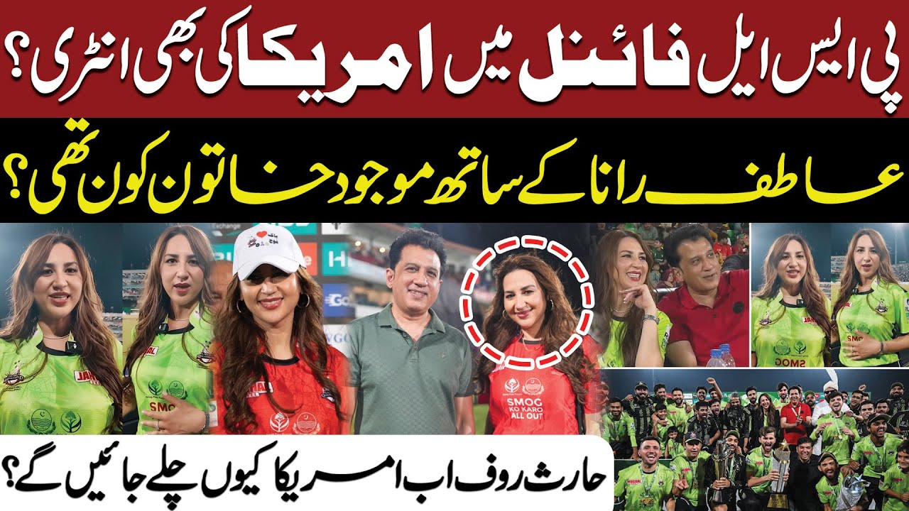 USA's Surprise Entry in PSL Final? | Who Was the Woman with Atif Rana ...