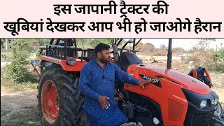 इतने फीचर एक साथ किसी ट्रैक्टर मै नहीं देखे होंगे । Kubota MU4201 full Review 
