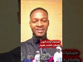 حركات مرتزقة النهب والمتاجرة الكاذبة بعروضهم ونزوح ولجوء اهلهم ورقادهم في احضان من قالوا عنهم
