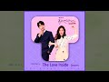 2morro - The Love Inside   The Beauty Inside OST Part 5 / 뷰티 인사이드 OST Part 5