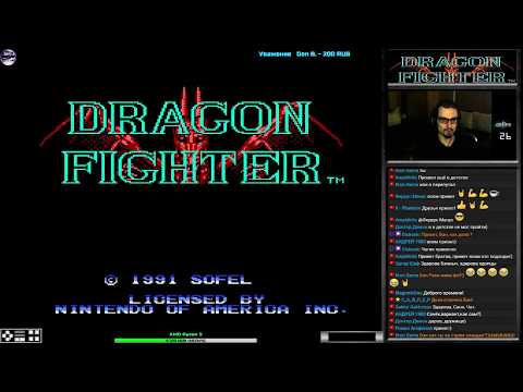 Dragon Fighter прохождение (U) | Игра на (Dendy, Nes, Famicom, 8 bit) Natsume 1991 Стрим HD RUS