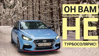 Hyundai i30N: проверка самоблока, дрифт и быстрый круг по Moscow Raceway. Стоит ли он 1.8 млн?