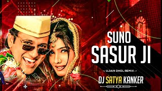 Suno Sasur Ji | Ujain Dhol Rmx | Dj Satya Kanker | Dulhe Raja | #trending #hindisongs