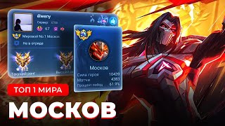:    !  1        / MOBILE LEGENDS 