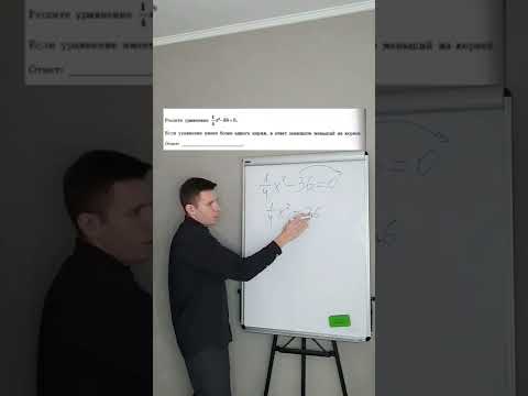 Девятое задание ОГЭ по математике (9) #огэ #огэ2023 #огэпоматематике #огэматематика #математика