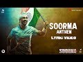 Soorma Anthem – Lyric Video | Soorma | Diljit Dosanjh | Shankar Ehsaan Loy | Gulzar