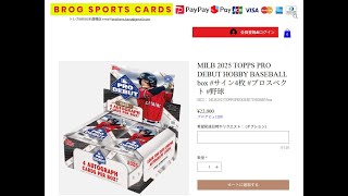 Road to Nationals 2025優勝プロモ 未開封 JOSEF NEWGARDEN 2025 ASTEMO ROAD COURSE INDY CAR 1/18 IXO DIECAST