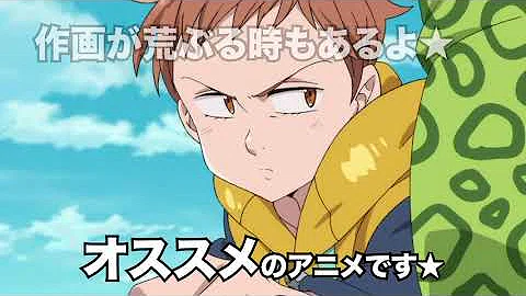 تحميل 最高に面白いアニメ