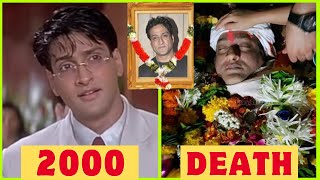 Kahin Pyaar Na Ho Jaaye 2000 Cast Then And Now|Real Name And Age