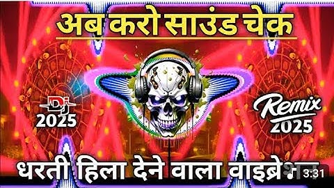 Khatarnak Vibration Competition Beat I💯💥 Sound Check I 100 DN Production..