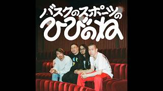 #6「OPNのライブに行った」