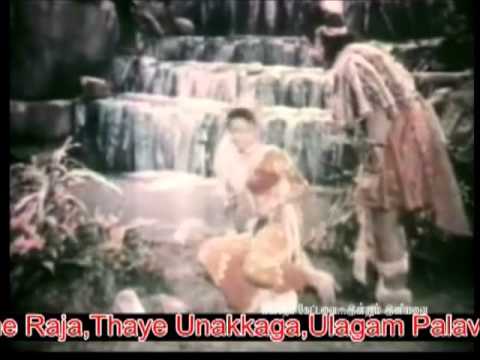 Paayatha Kanal Song Lyrics on YouTube