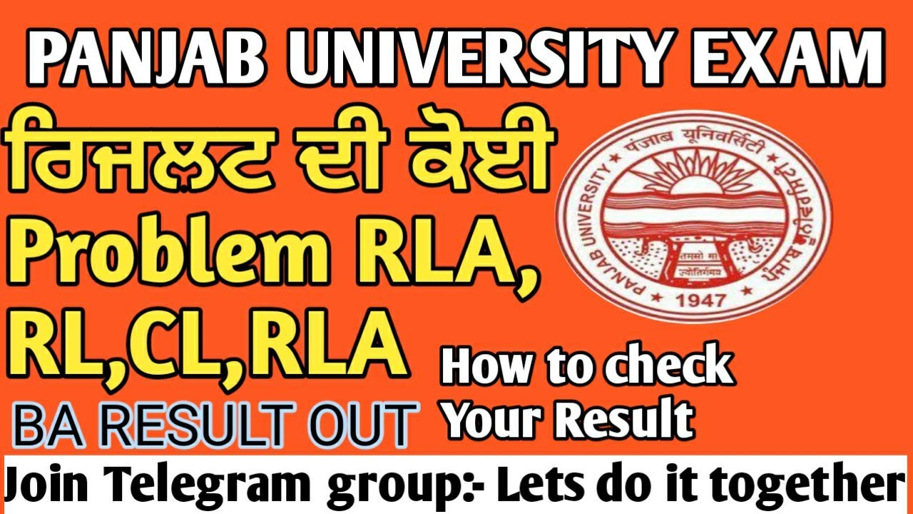 Panjab University Exam। BA Result Out 2021। How to Check Result। RLA/RL/CL Problem How to slove
