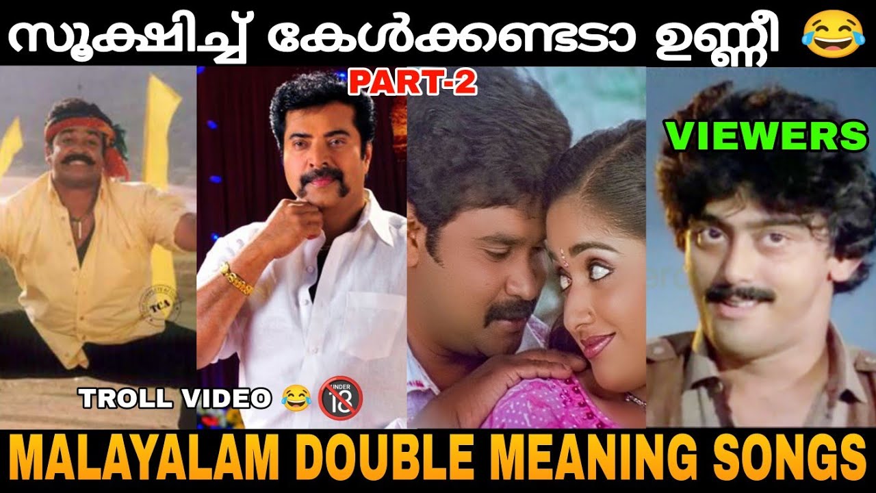 Malayalam Double Meaning Songs Troll Part 2 malayalam-double-meaning-songs-troll-part-2