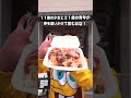 【福岡グルメ】11歳の少女と21歳の青年が夢を追いかけて営むご飯屋さんがアツい！！#福岡 #福岡グルメ