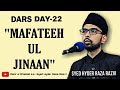 Day 22  mafateeh ul jinaan  syed hyder raza razvi