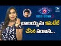 Bigg Boss 2 Sanjana Anne imitates Balayya