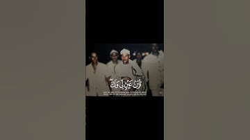 عبد الباسط عبد الصمد | وقالت امرأت فرعون قرت عين لي ولك | سورة القصص #quran