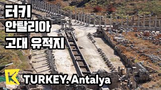 터키 여행-안탈리아[Turkey Travel-Antalya]고대 유적지/Historical sites/Perge/Aspendos amphitheater/Kekova