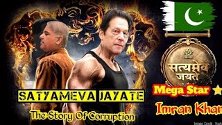 Satyameva Jayate 2 Full Movie🔥 | Maryam Nawaz Speech Today😱 | Nawaz Sharif | Maryam nawaz live