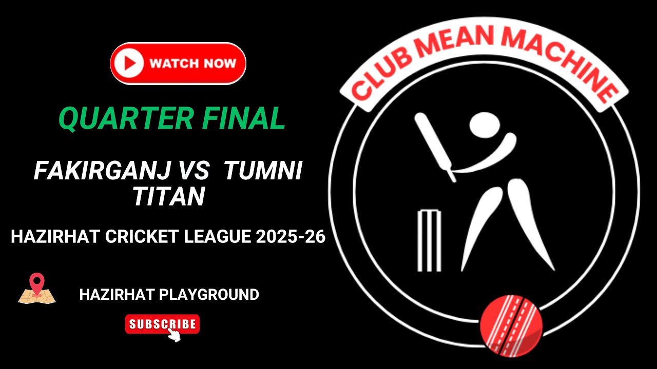 Fakirganj vs Tummi Titan live cricket match | Hazirhat Cricket League 2025-26 live - Hazirhat,Kazir