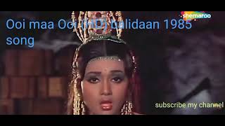 Ooi maa Ooi Full Song | BALIDAAN (1985) | Lata Mangeshkar |