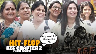 KGF 2 Movie | Public Review | HIT or FLOP | Yash, Sanjay Dutt, Raveena Tandon, Srinidhi Shetty