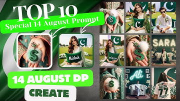 14 August Best TOP 10 AI Prompt II Create Pakistan Independence Day AI Name Editing in Bing #video
