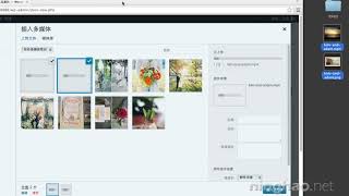 04 07 MediaElement js 在文章中插入视频