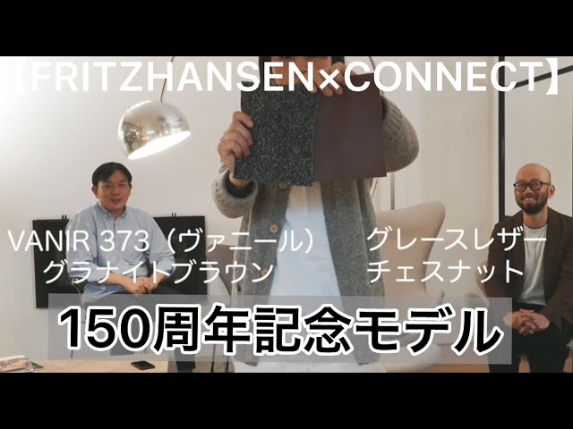 再出品けんたか　フリッツハンセン　限定色ホワイトレッグ fh_series7_white.jpg