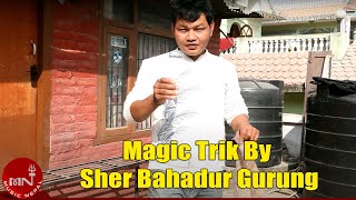 Latest Magic Trick by Sher Bahadur Gurung Part 2 HD