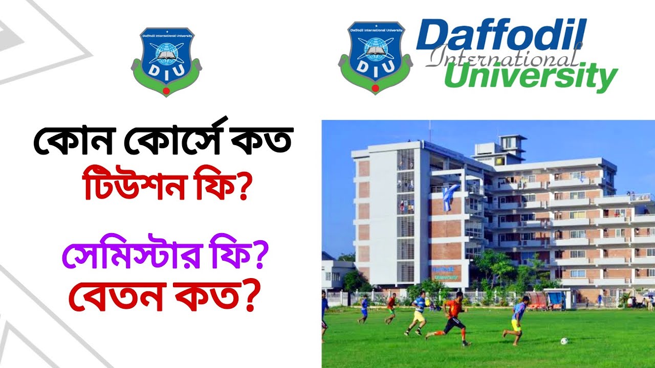 Daffodil International University Tuition Fees Semester Fee
