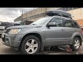 SUZUKI GRAND VITARA 280 тысяч км. пробега - Сумма вложений в ремонт за год