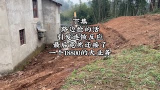 I thought I could dig up 2000 yuan  but I finally dug up 18800 yuan. This time I really made a prof by 棒棒哥带你开挖机 4,829 views 4 weeks ago 4 minutes, 29 seconds